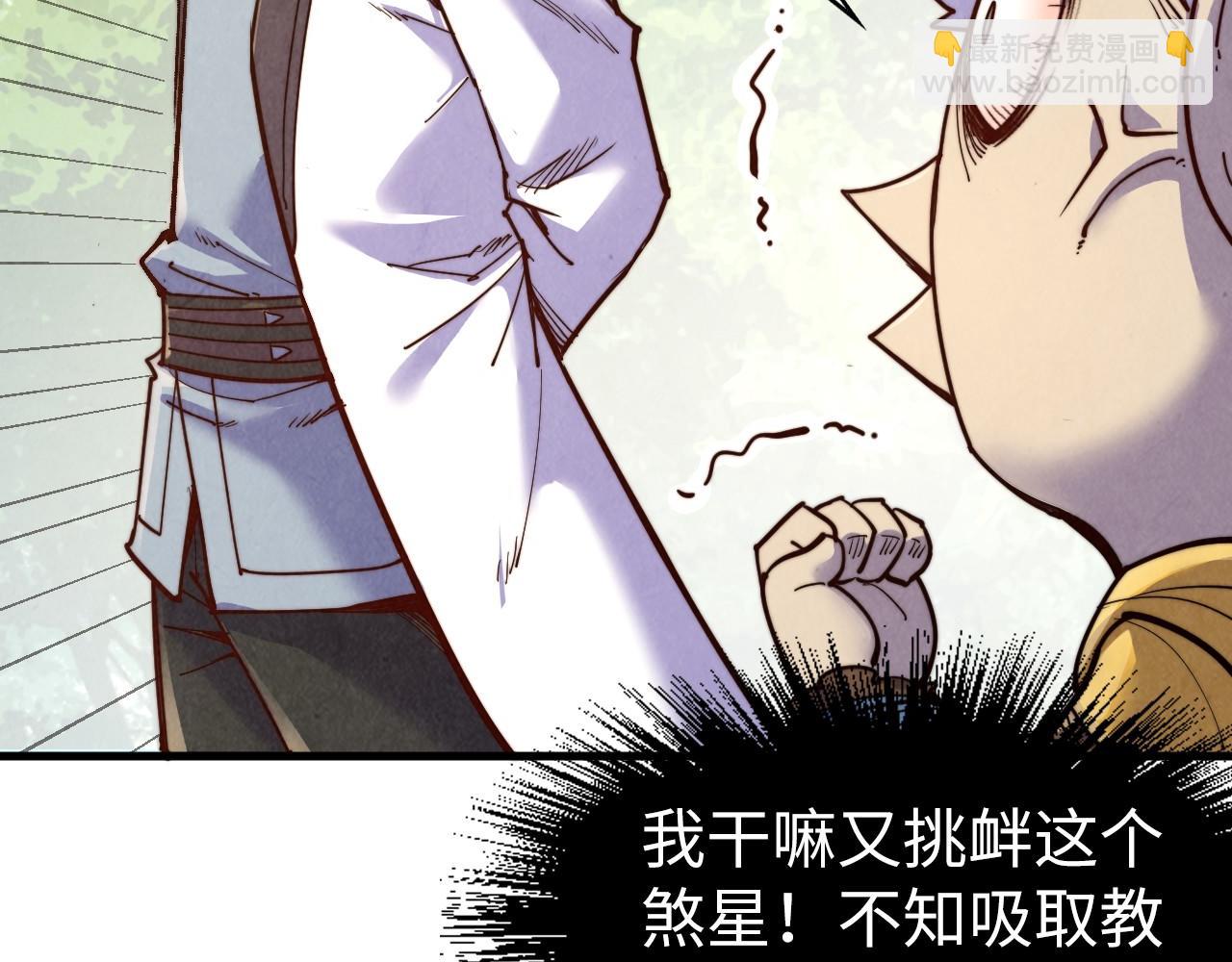 第191话 铁榀之死142
