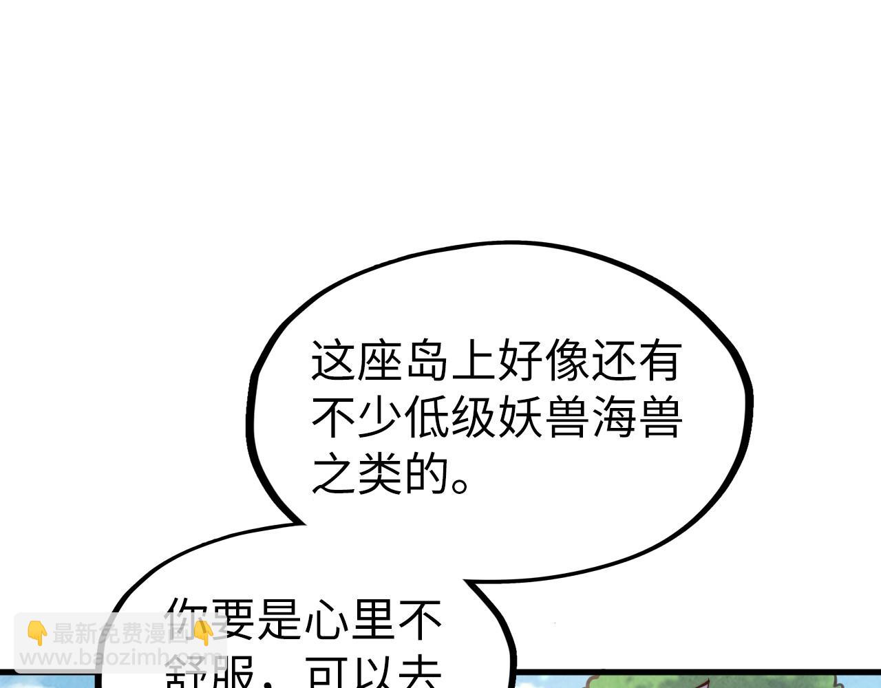 第191话 铁榀之死144