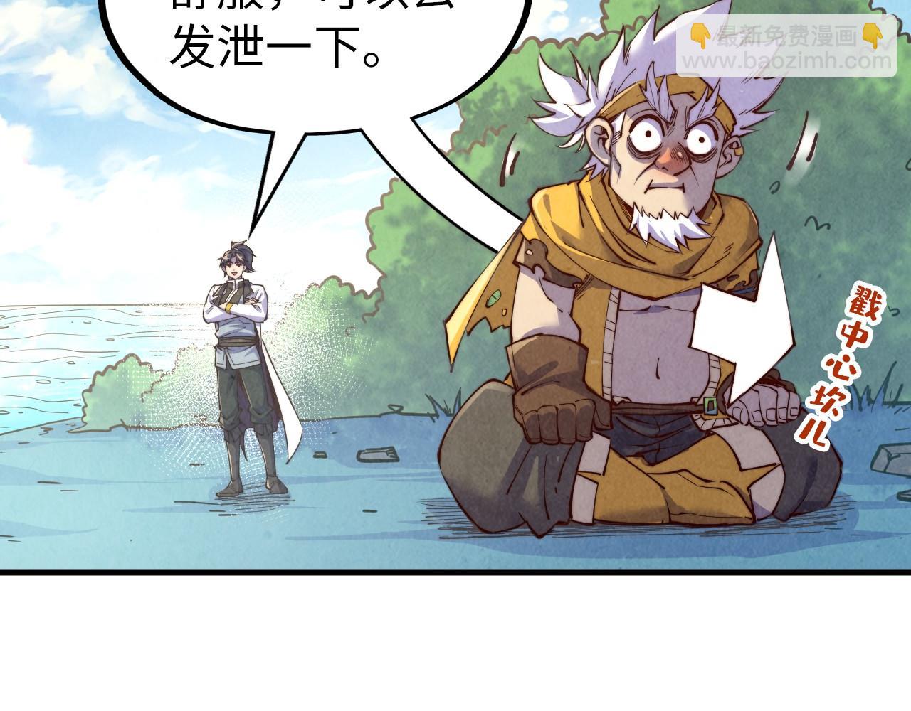 第191话 铁榀之死145