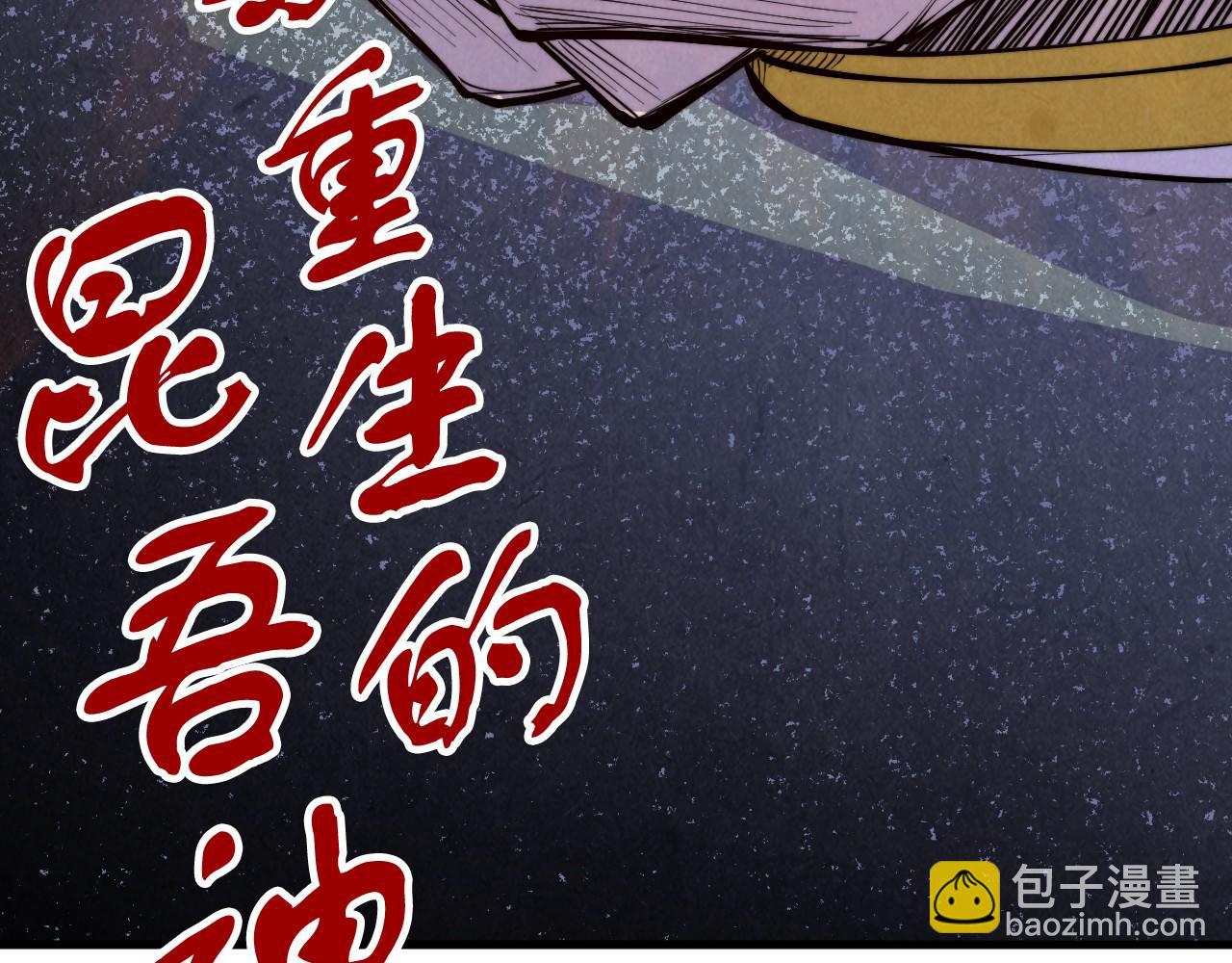 第191话 铁榀之死152