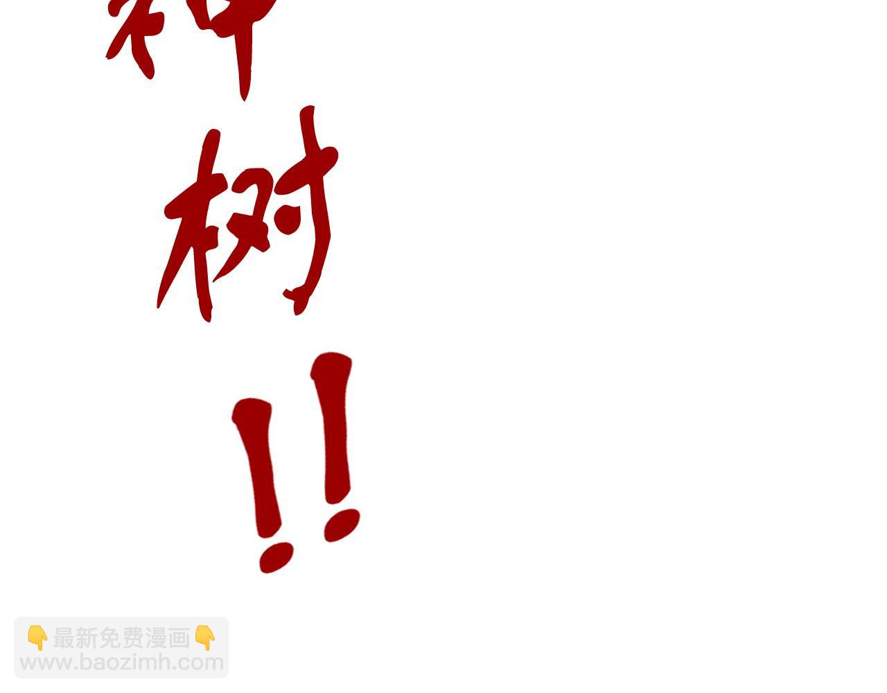 第191话 铁榀之死153
