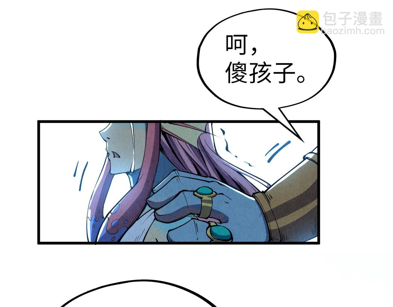 第191话 铁榀之死16