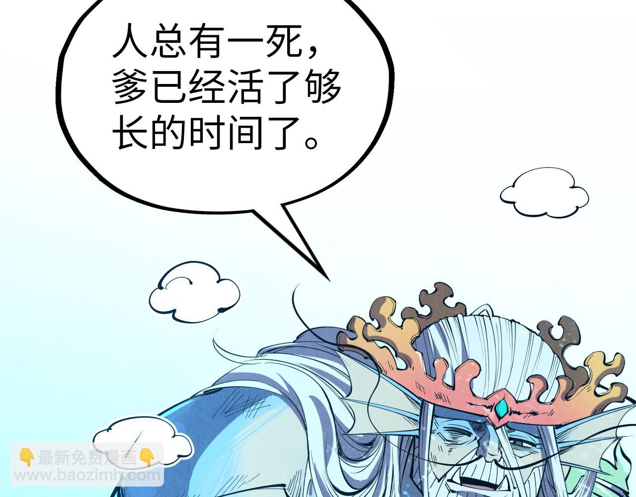 第191话 铁榀之死17