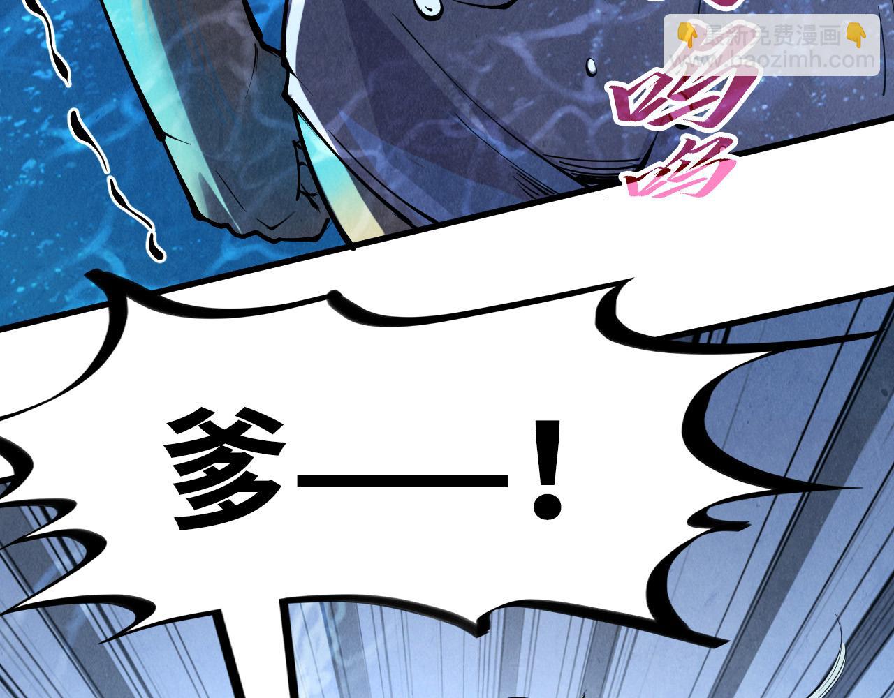第191话 铁榀之死20