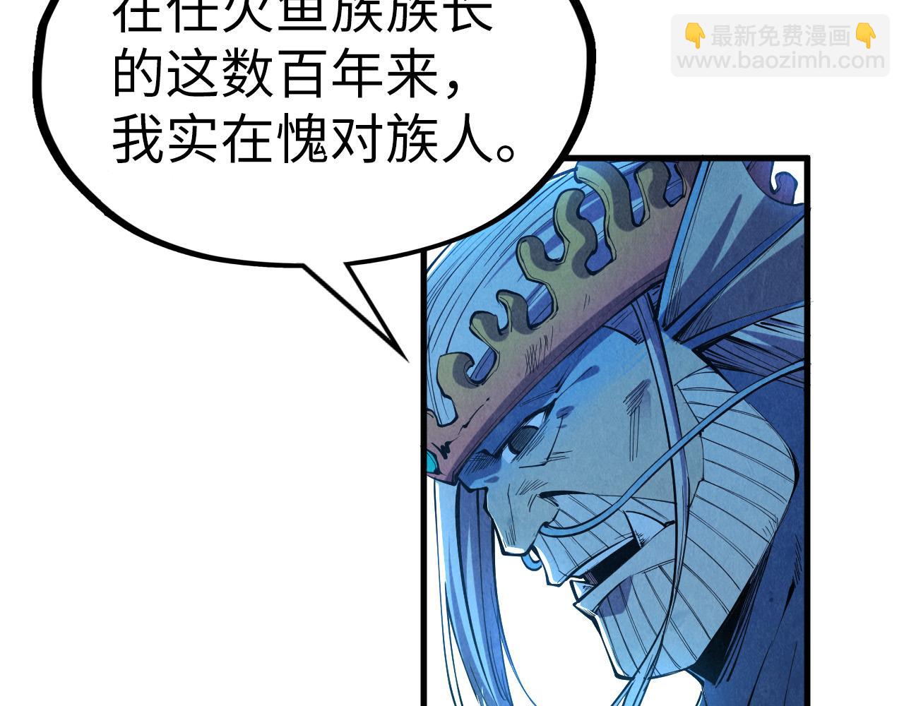 第191话 铁榀之死23