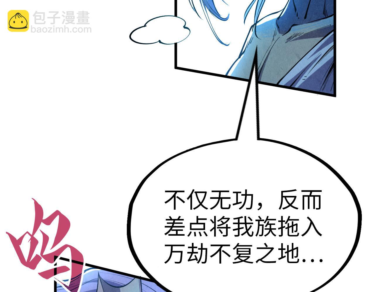 第191话 铁榀之死24
