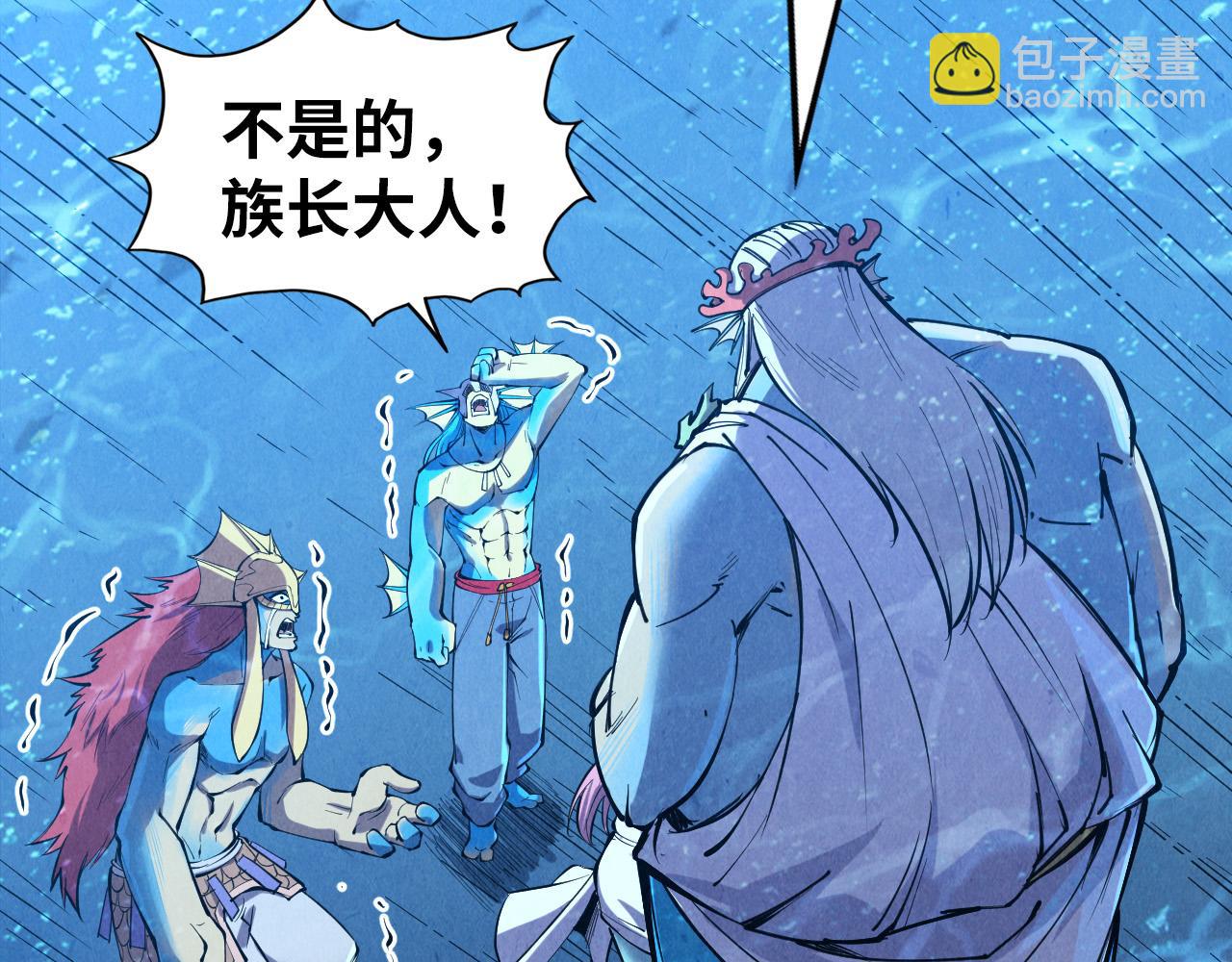 第191话 铁榀之死27
