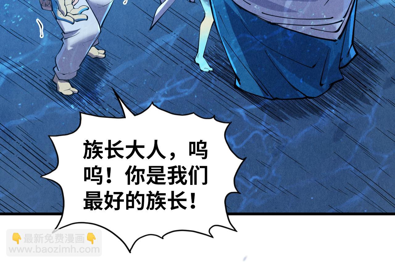 第191话 铁榀之死28