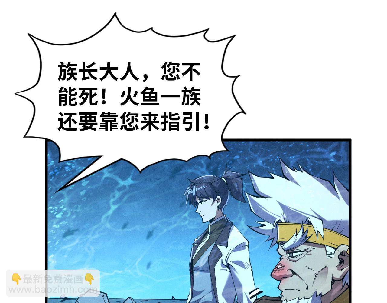 第191话 铁榀之死29