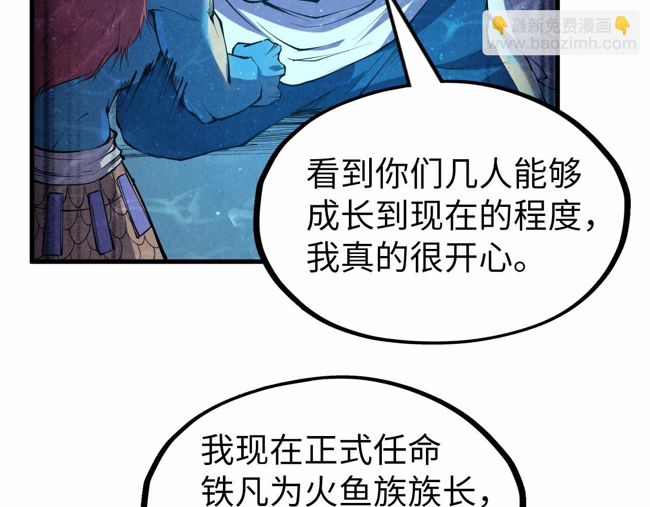 第191话 铁榀之死32
