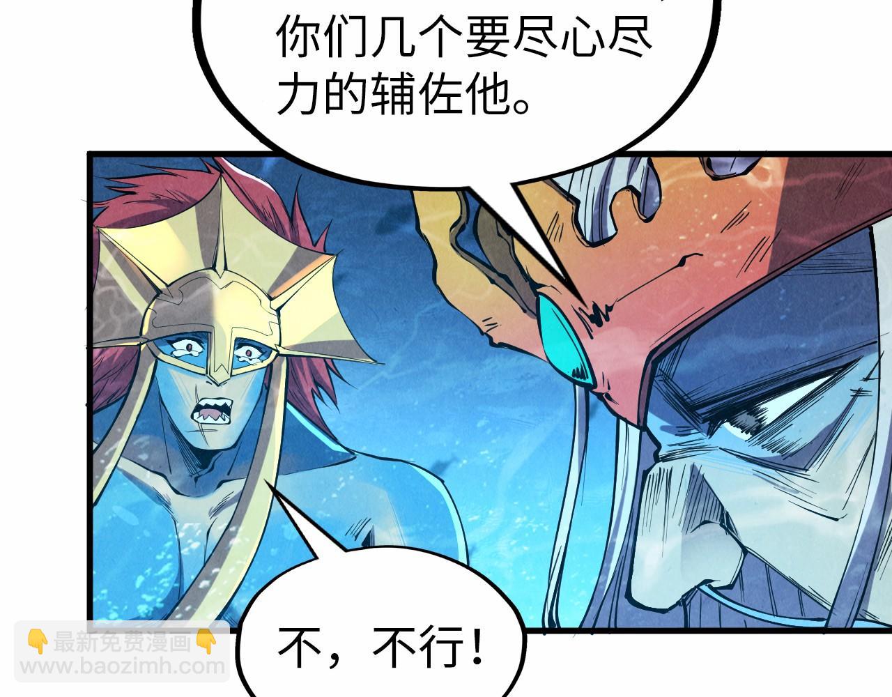 第191话 铁榀之死33