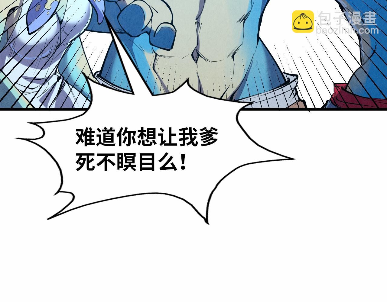 第191话 铁榀之死36
