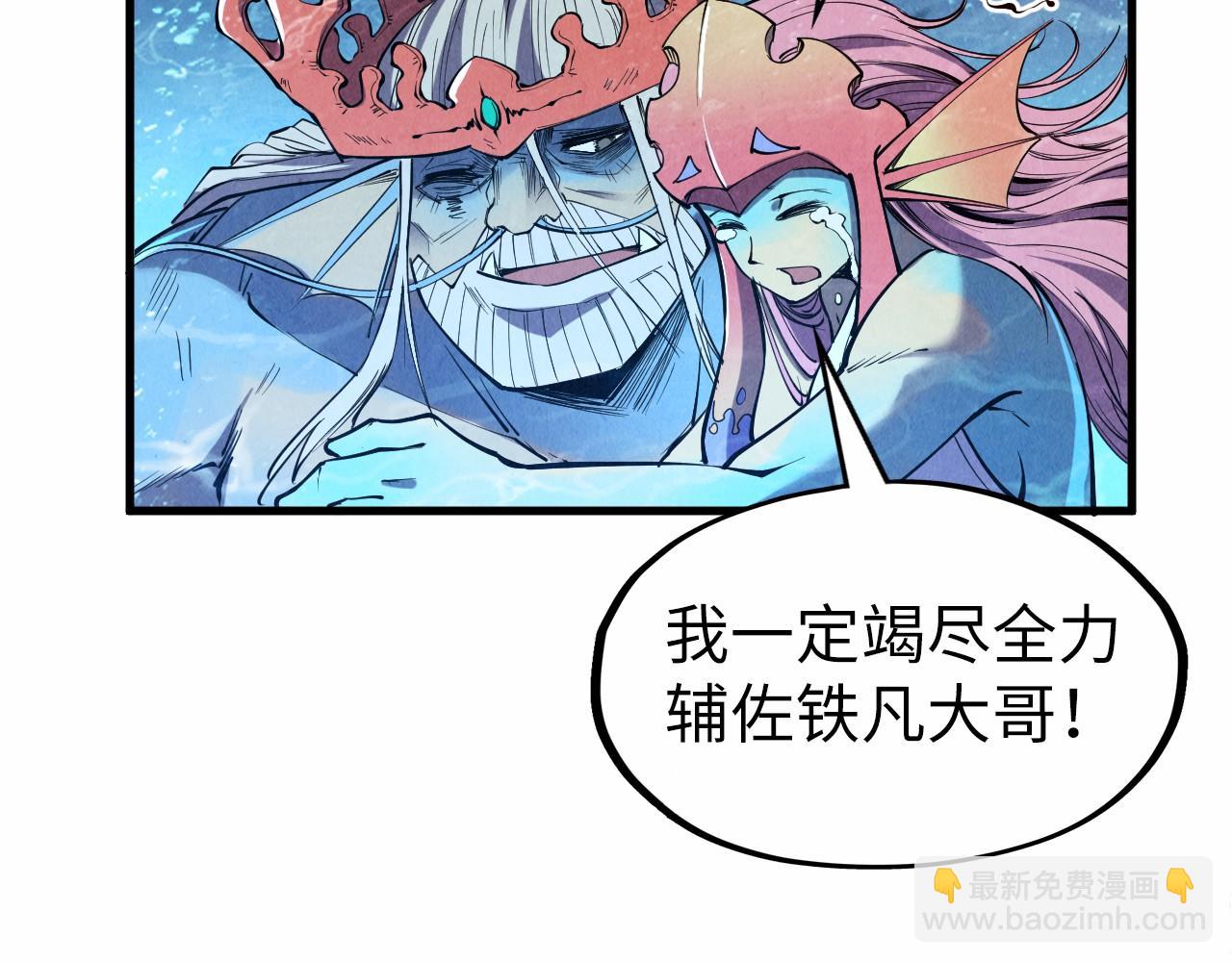 第191话 铁榀之死41