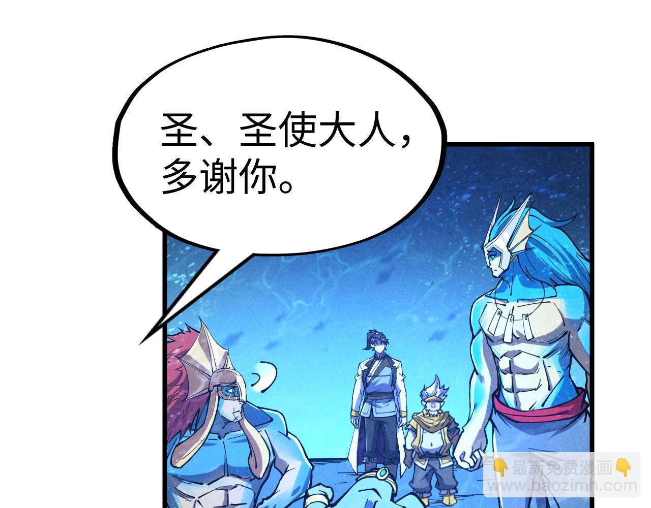 第191话 铁榀之死43