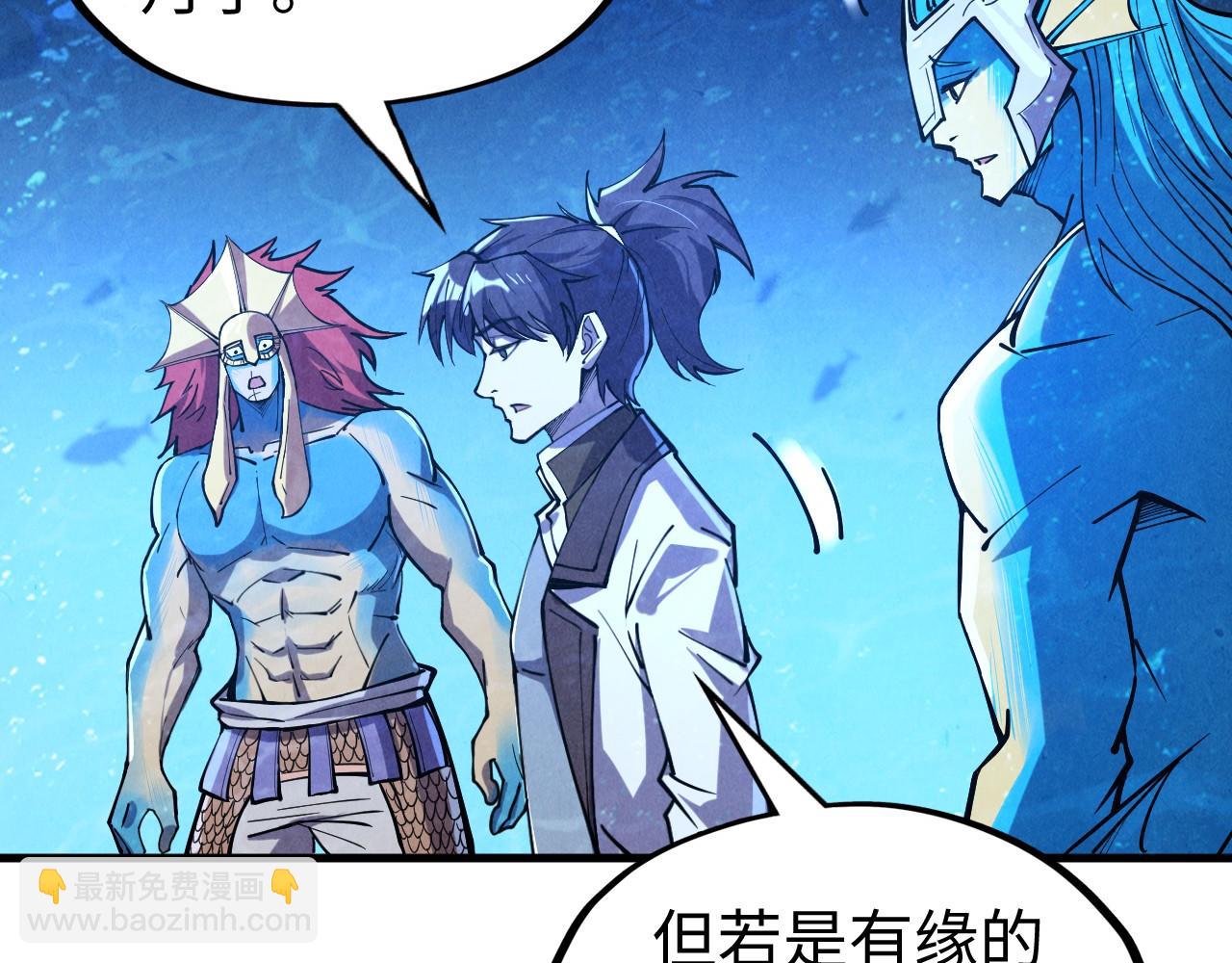 第191话 铁榀之死46