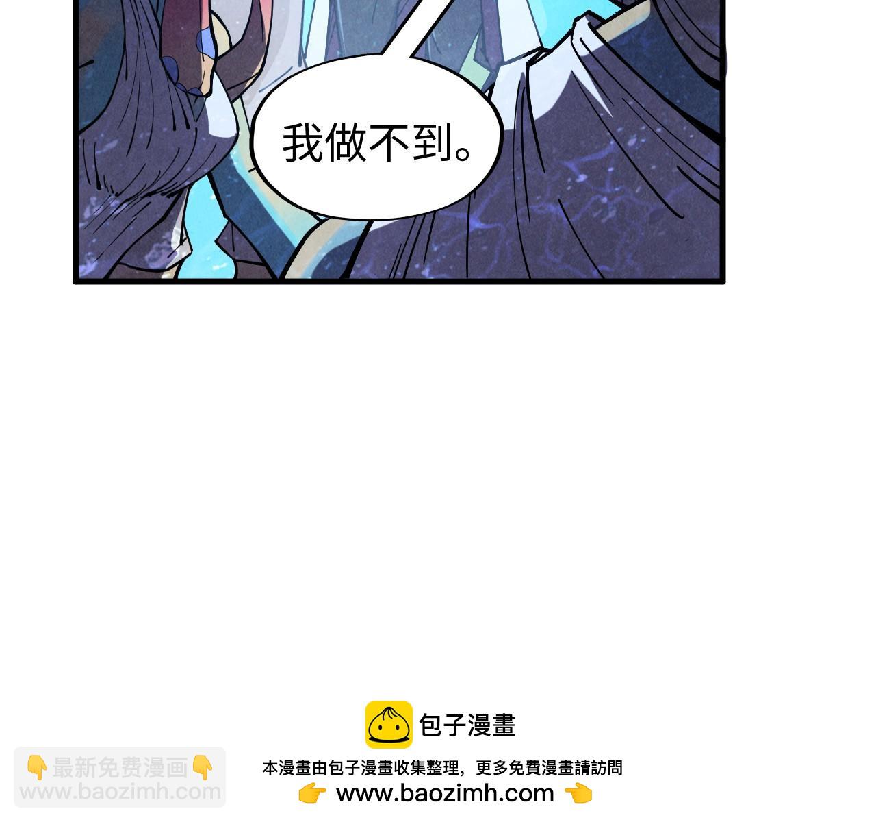 第191话 铁榀之死49