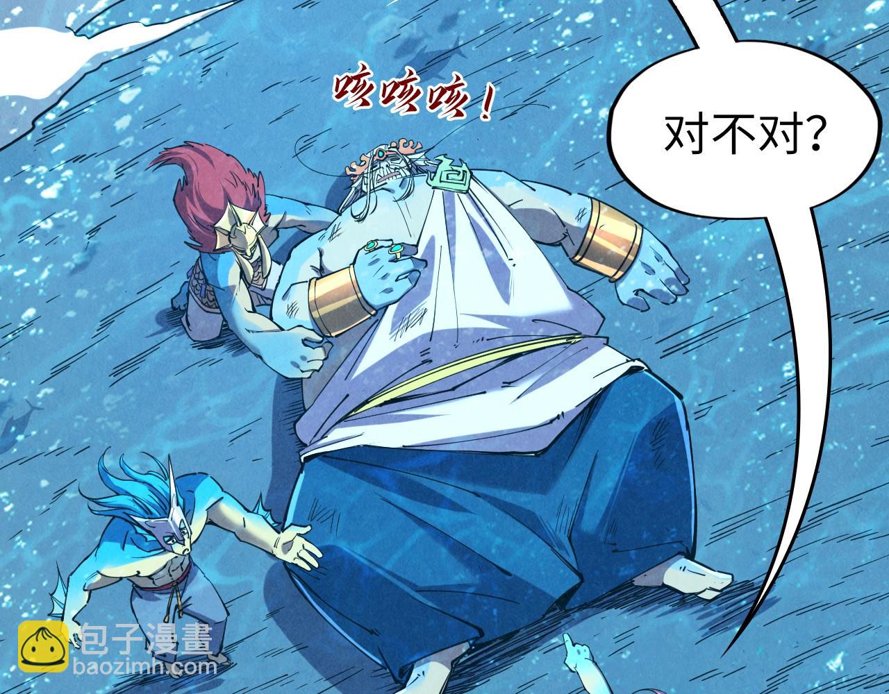 第191话 铁榀之死5
