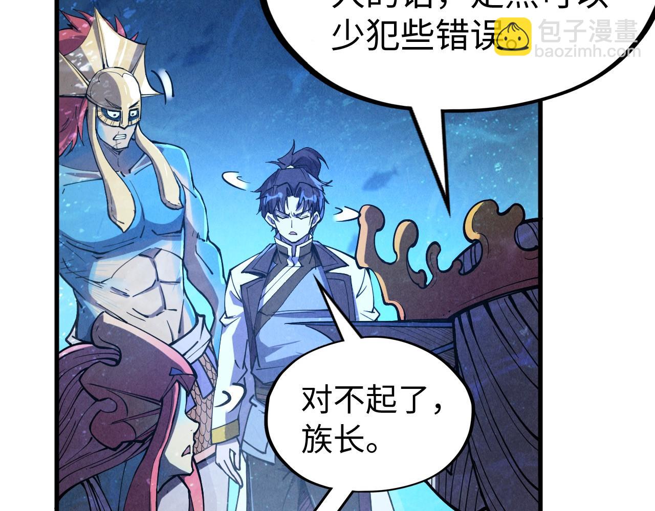 第191话 铁榀之死52