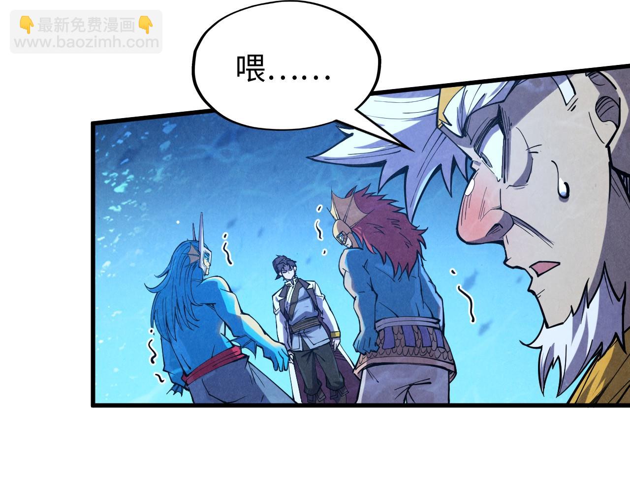 第191话 铁榀之死54