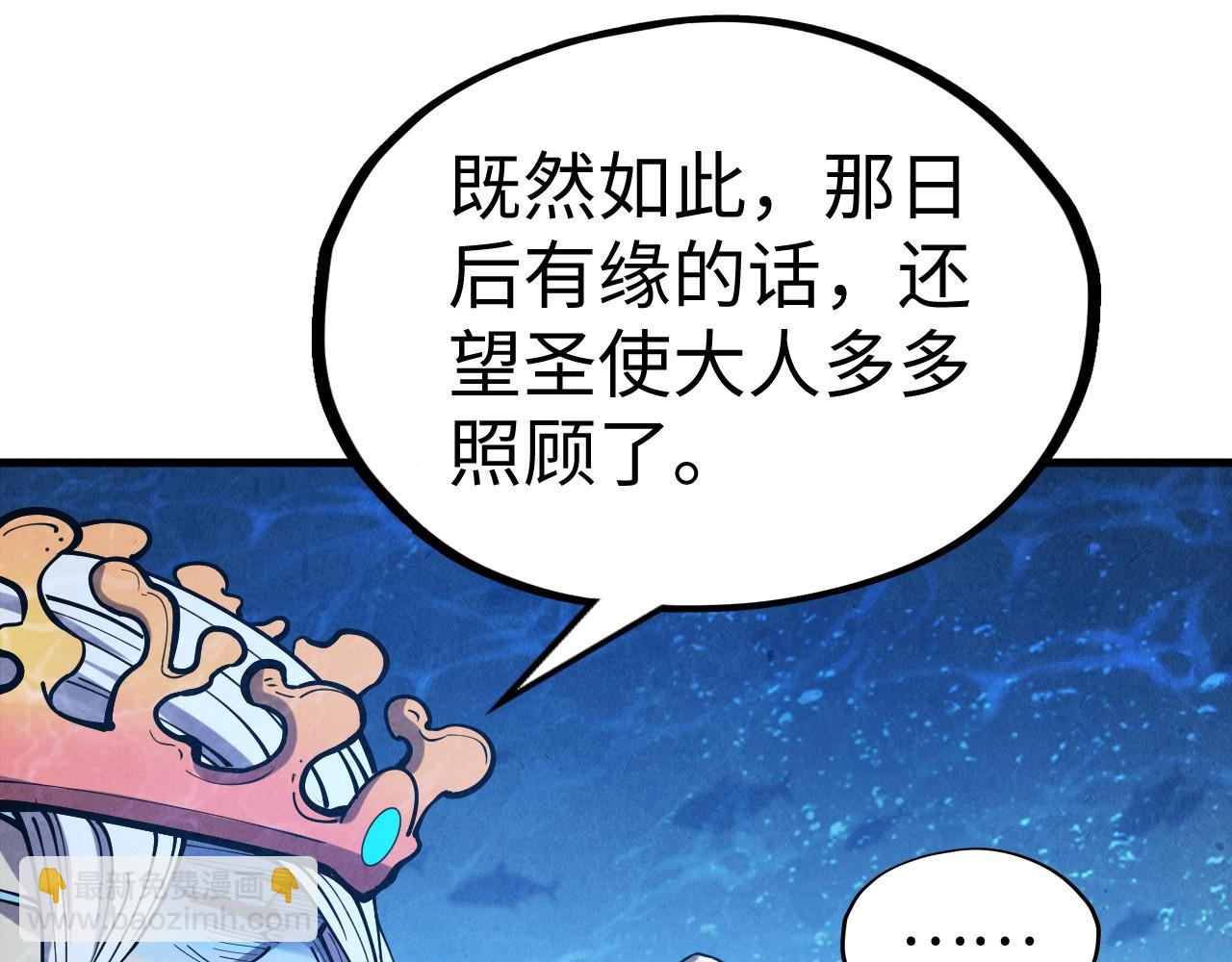 第191话 铁榀之死55