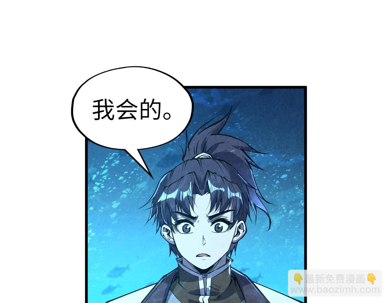 第191话 铁榀之死57