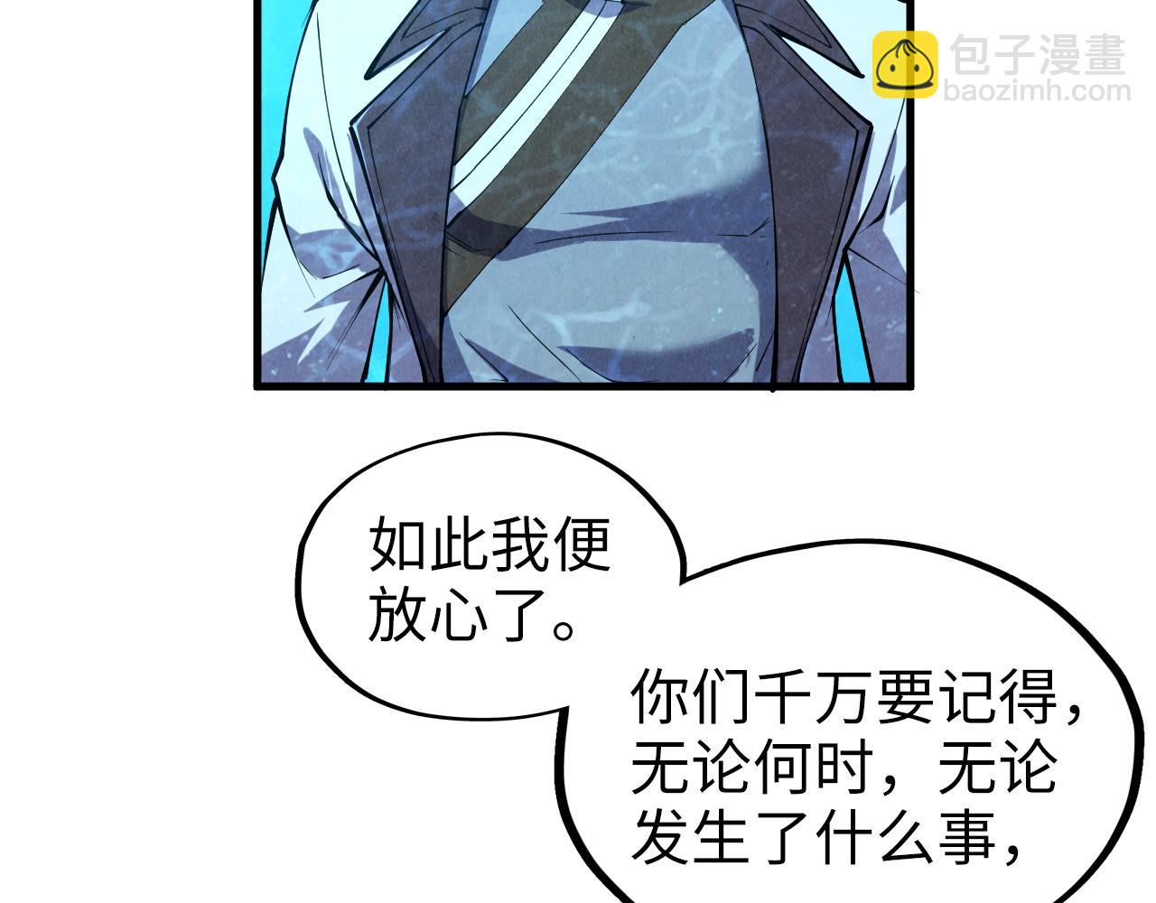 第191话 铁榀之死58