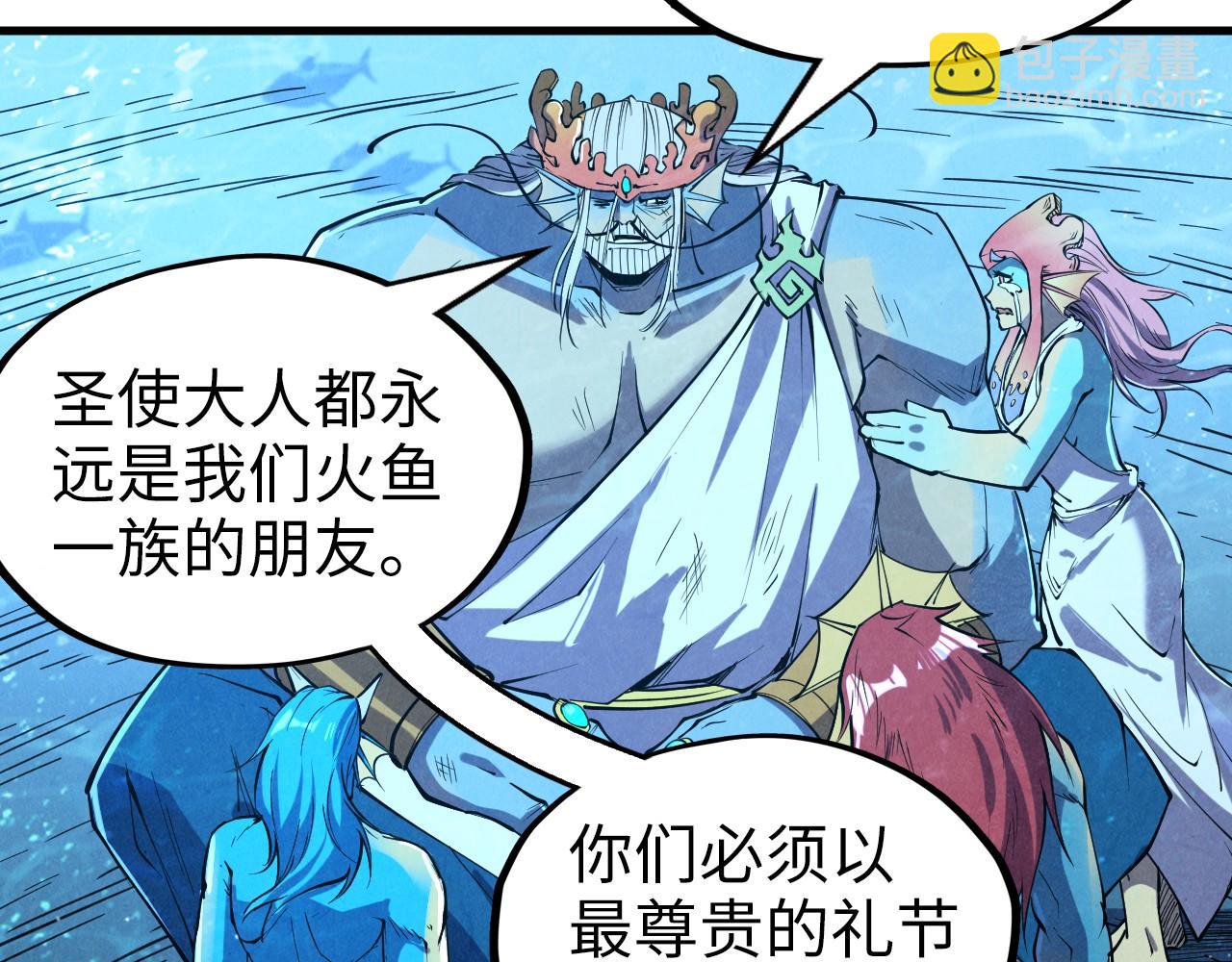第191话 铁榀之死59