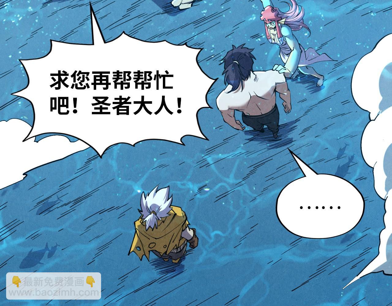 第191话 铁榀之死6