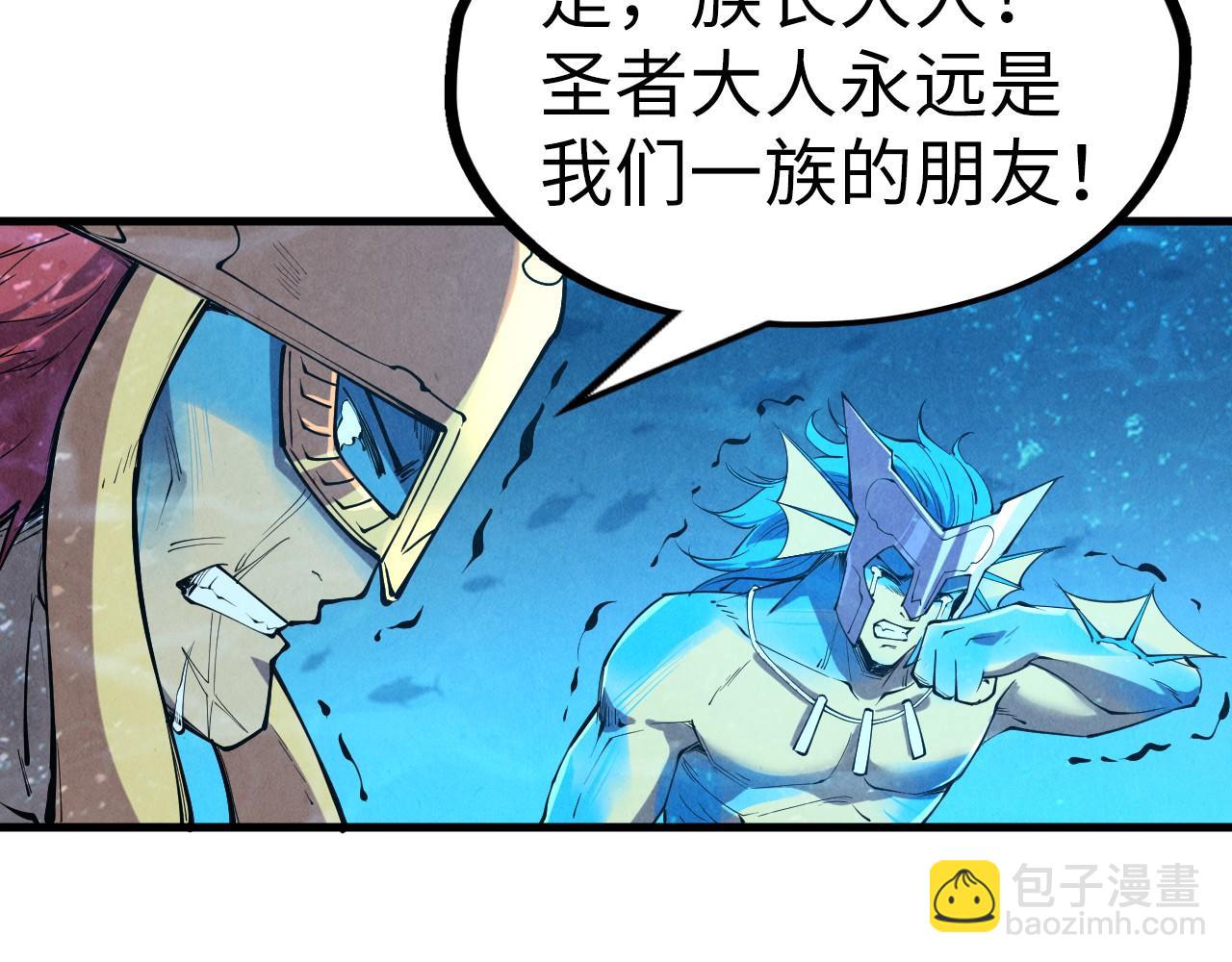 第191话 铁榀之死61