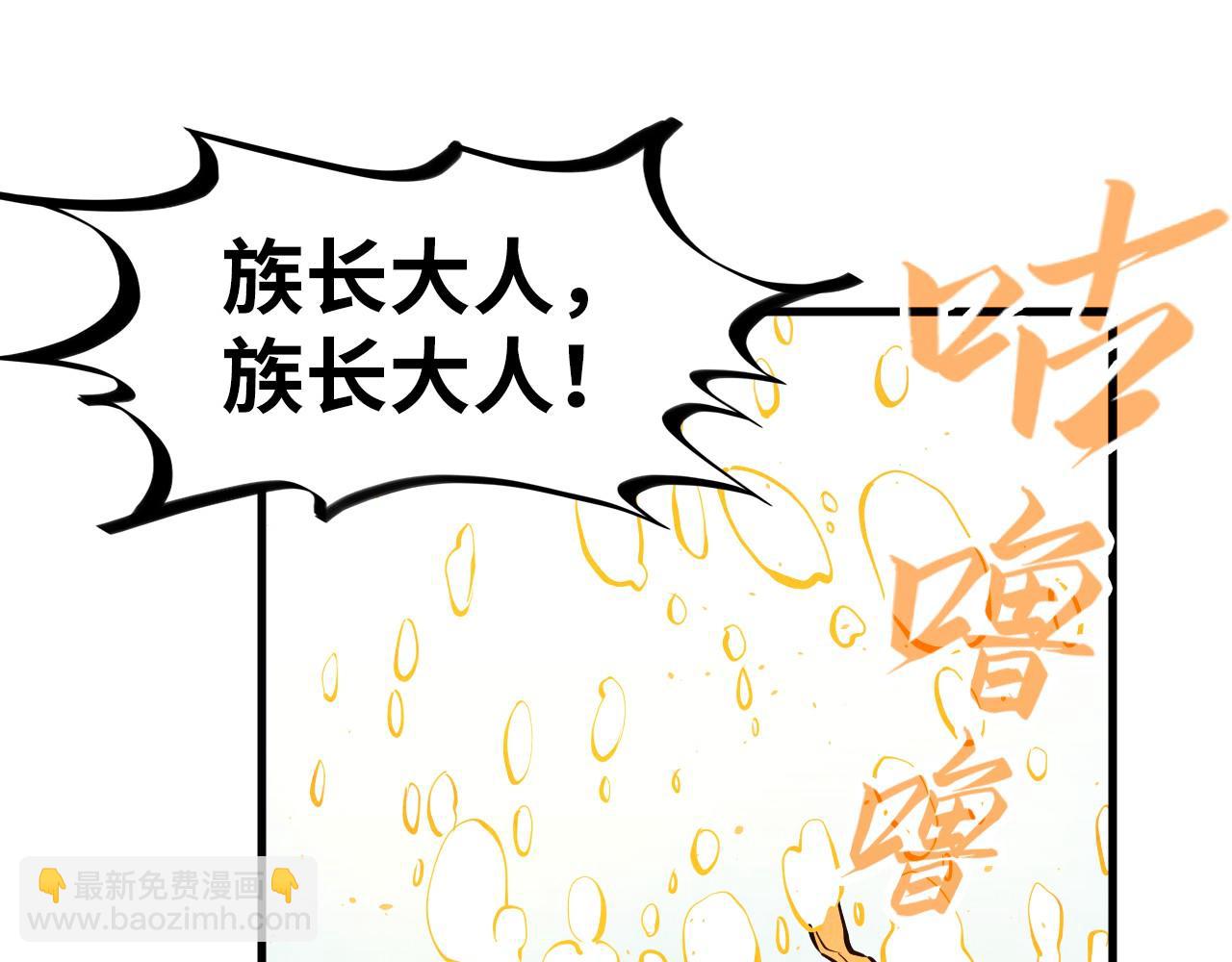 第191话 铁榀之死66