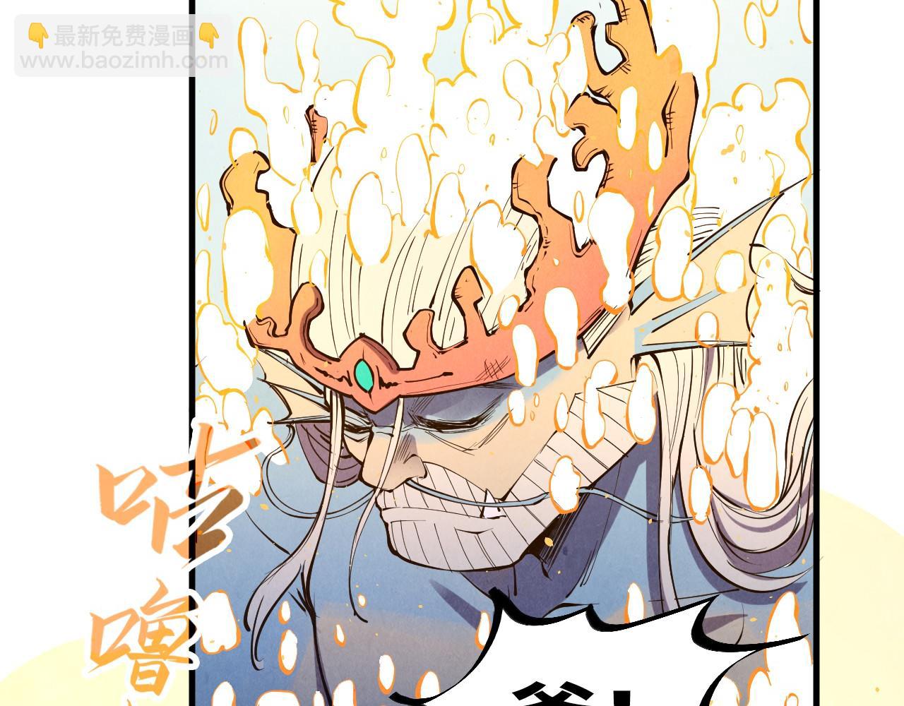 第191话 铁榀之死67