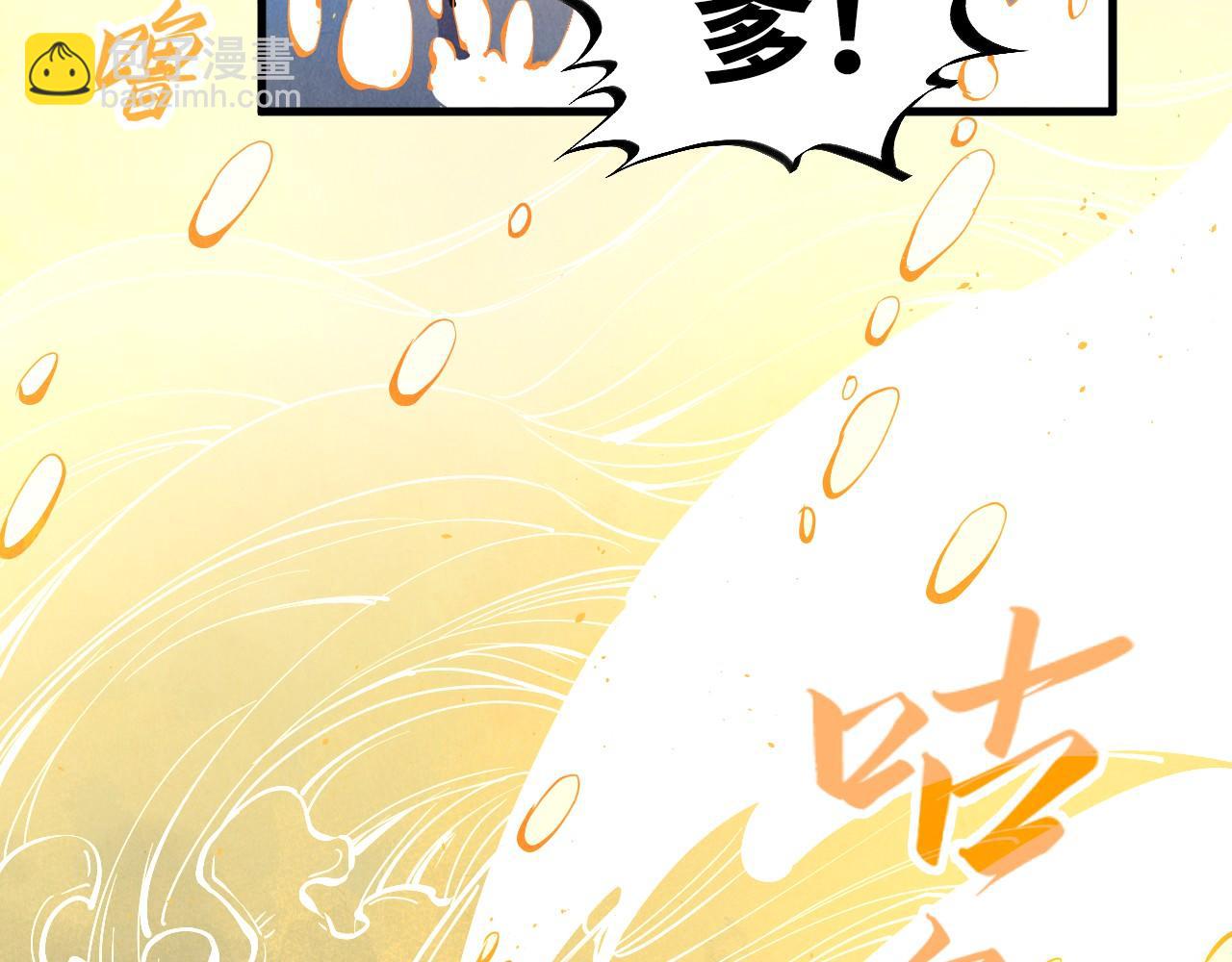 第191话 铁榀之死68