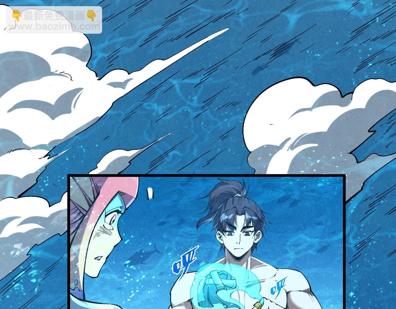 第191话 铁榀之死7