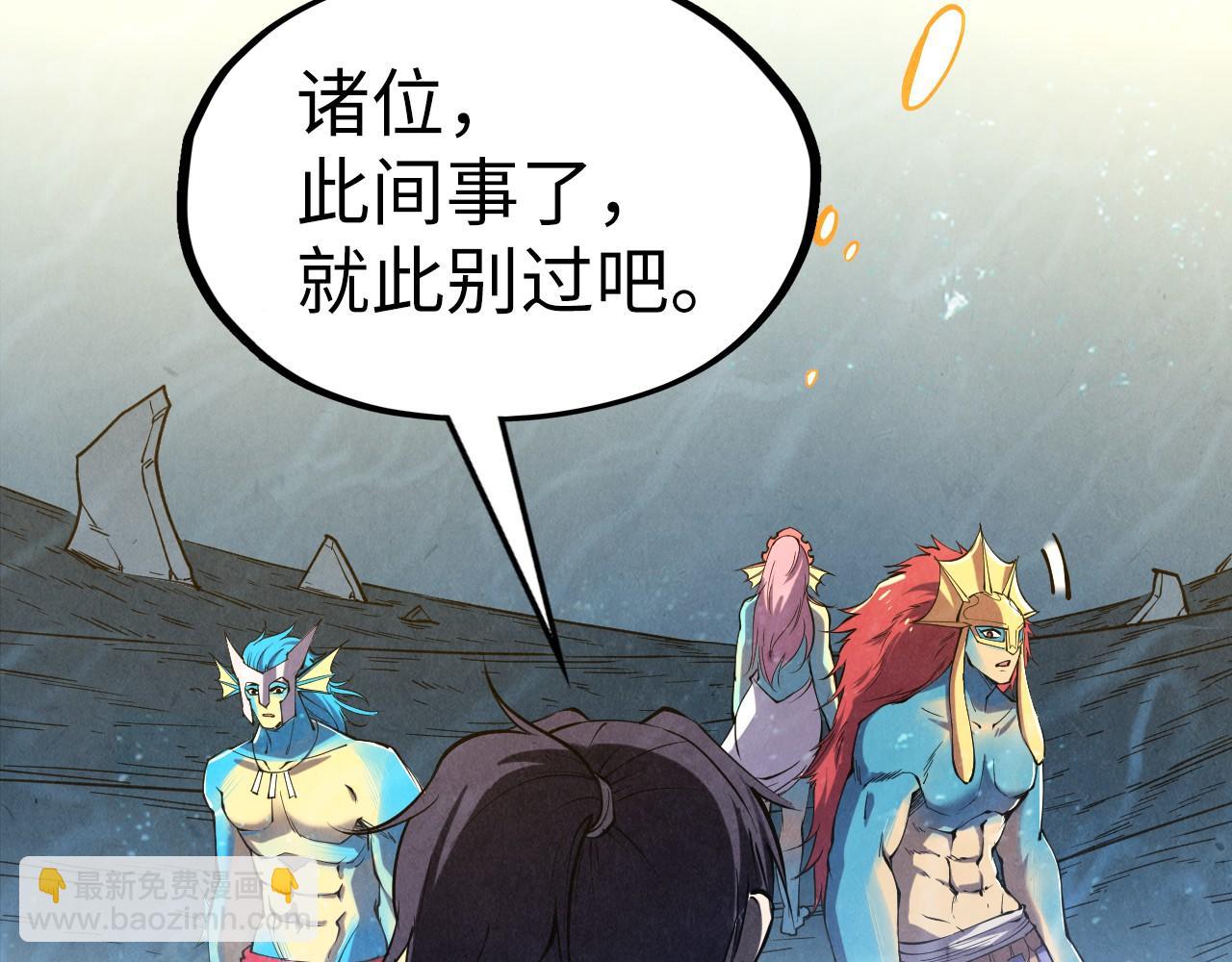 第191话 铁榀之死74
