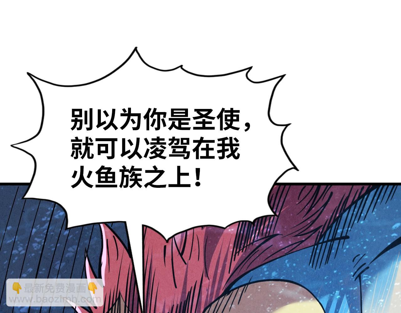 第191话 铁榀之死76