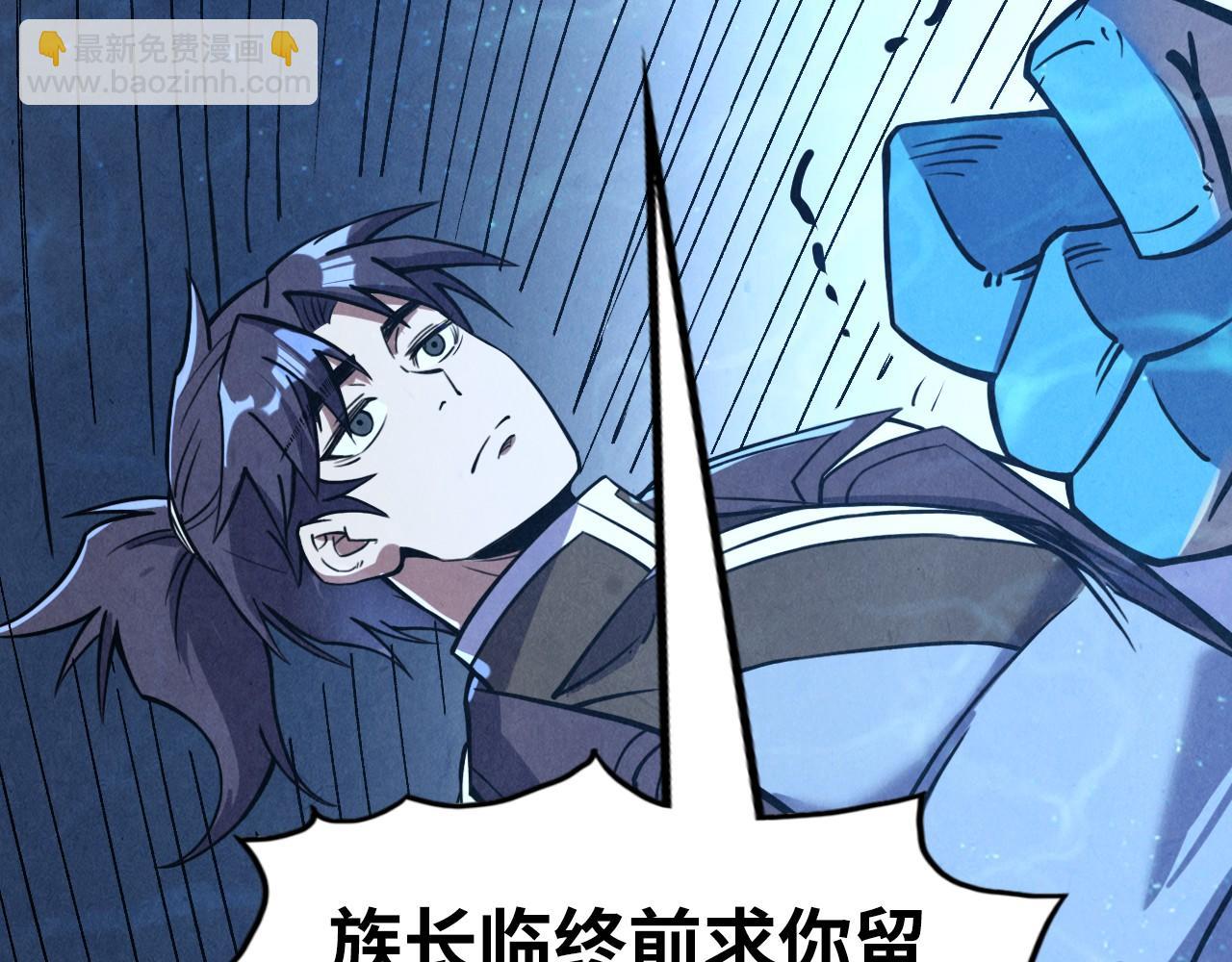 第191话 铁榀之死78