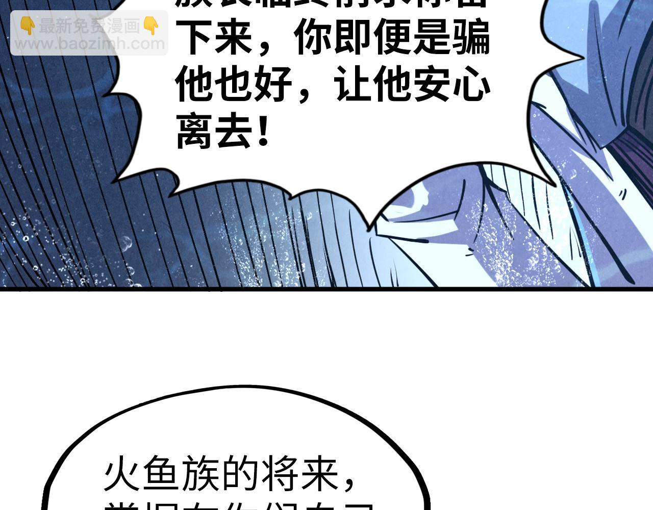 第191话 铁榀之死79