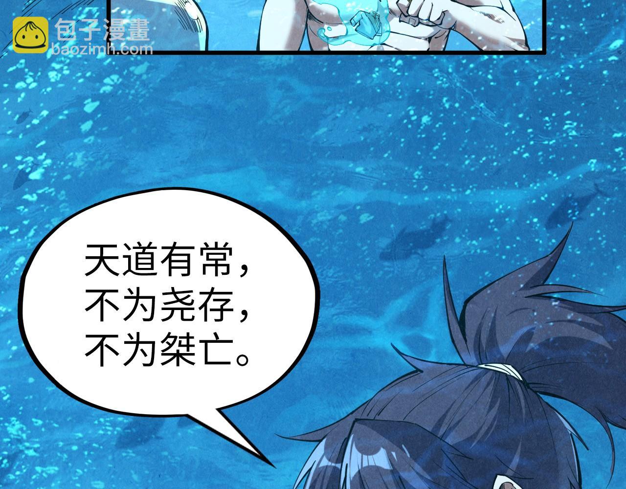 第191话 铁榀之死8