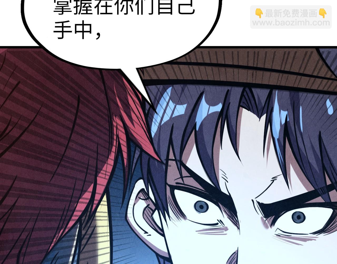第191话 铁榀之死80