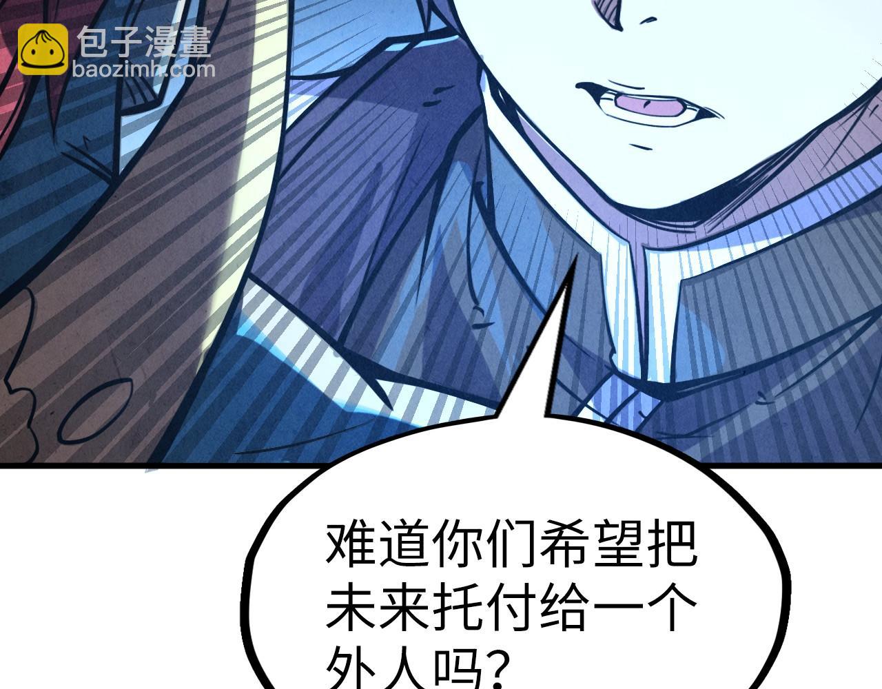 第191话 铁榀之死81