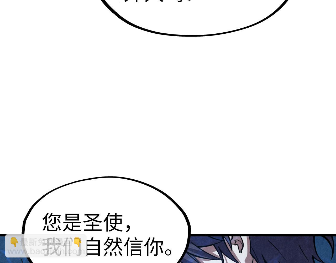 第191话 铁榀之死82