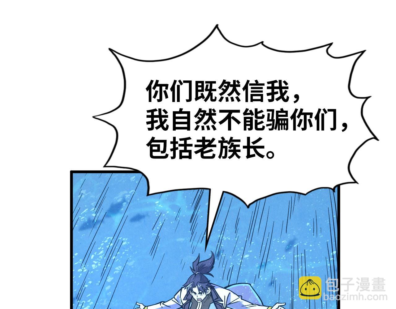 第191话 铁榀之死84