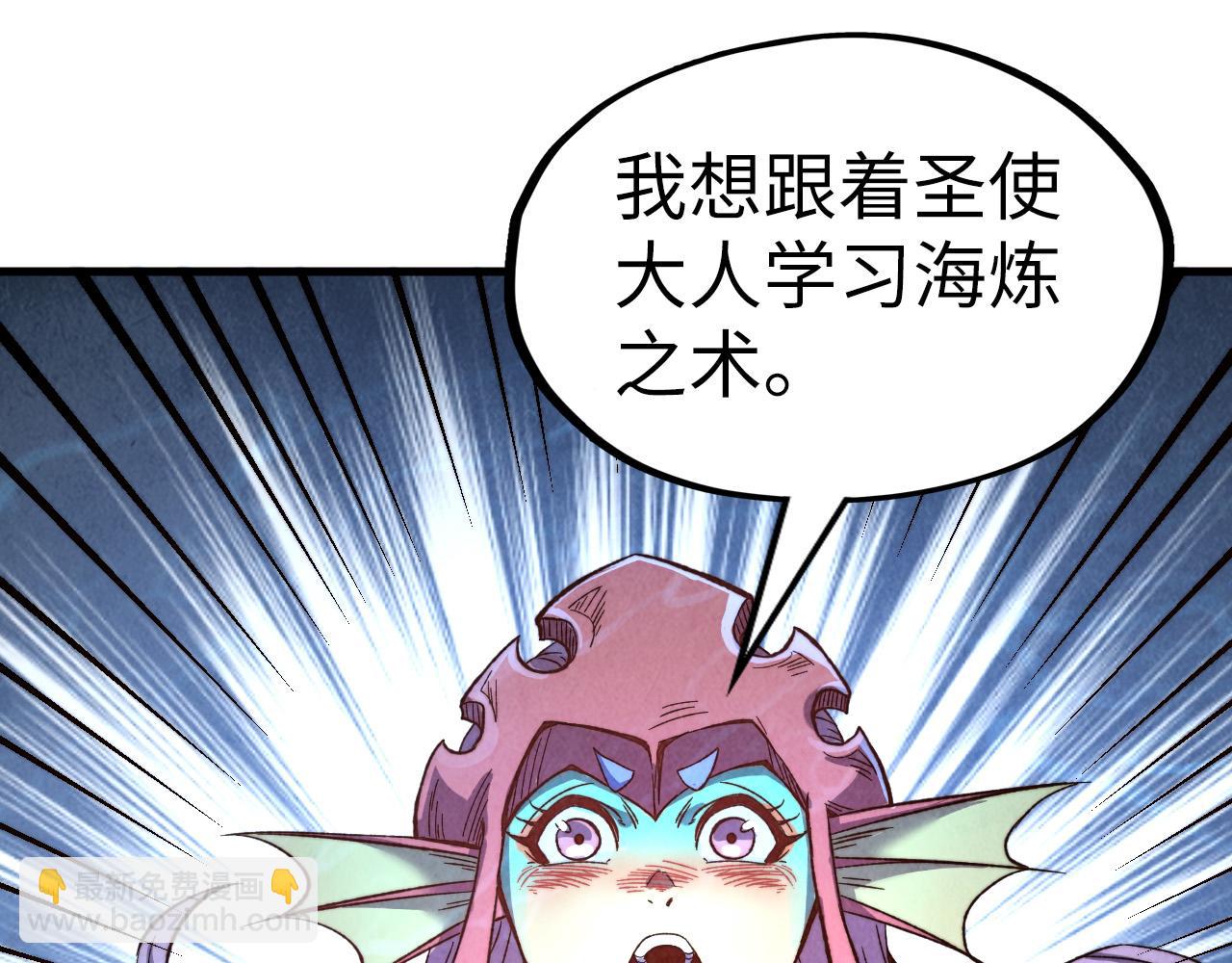 第191话 铁榀之死88
