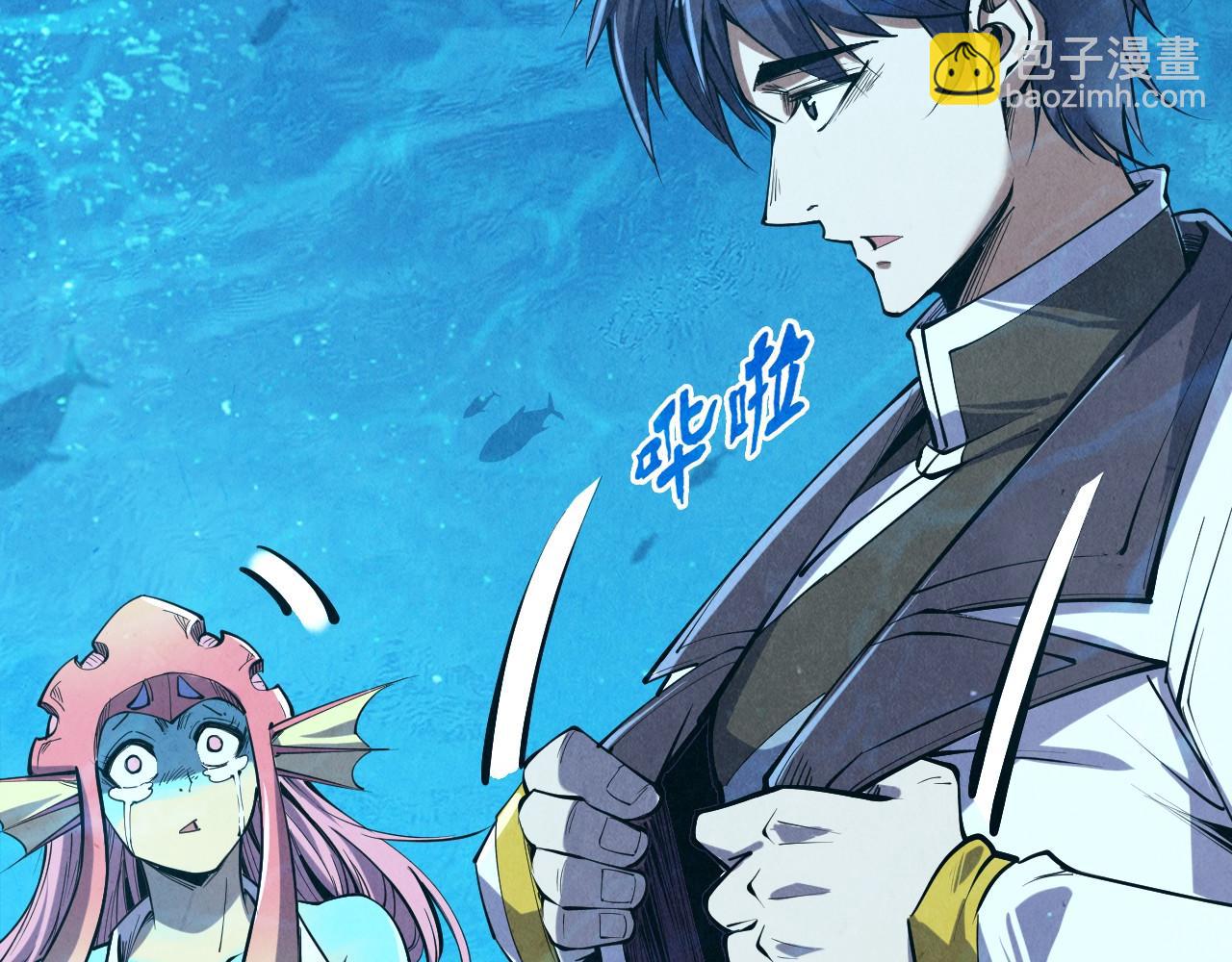 第191话 铁榀之死9