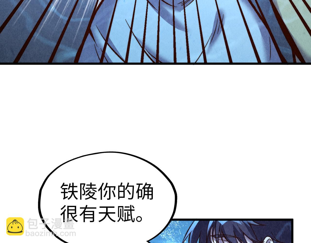 第191话 铁榀之死90