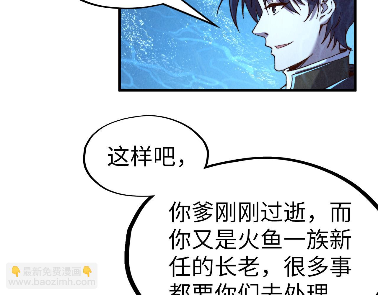 第191话 铁榀之死91