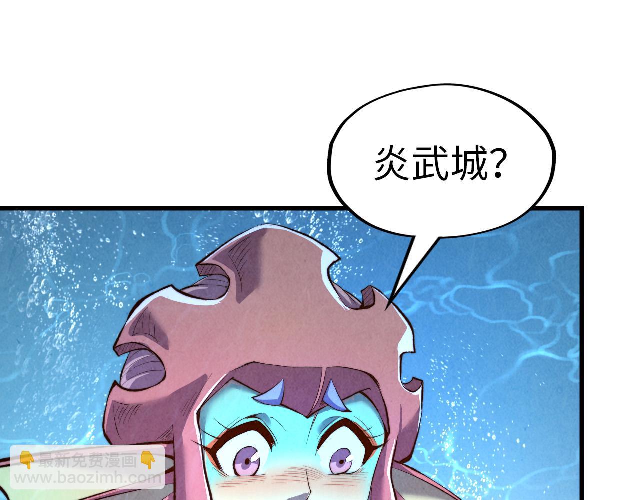 第191话 铁榀之死94