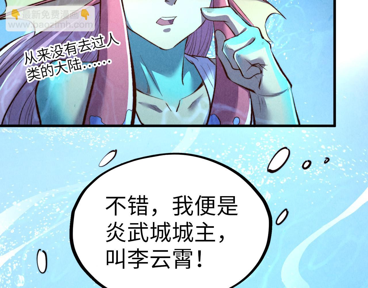 第191话 铁榀之死95