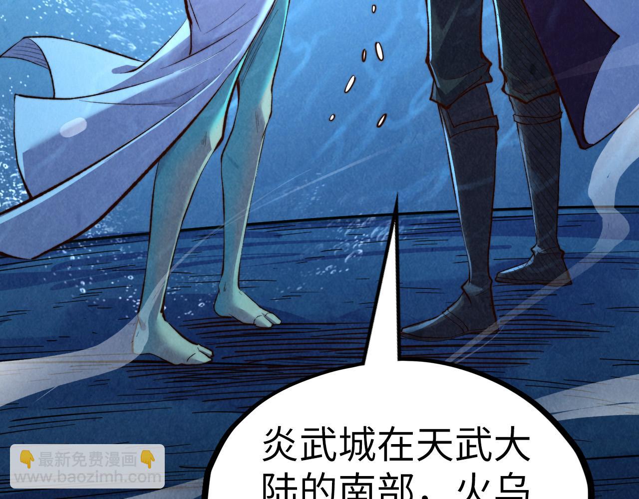 第191话 铁榀之死97
