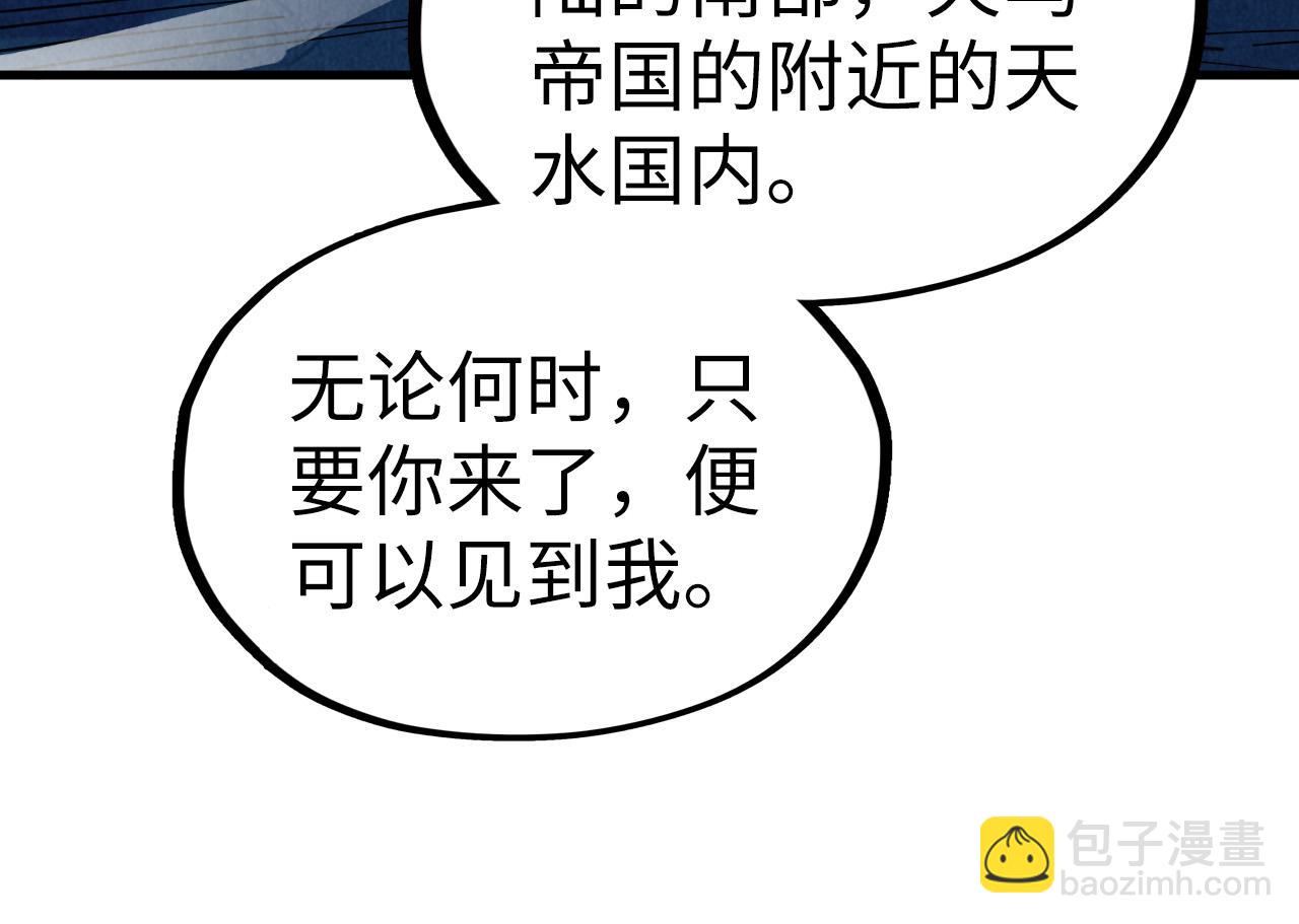 第191话 铁榀之死98